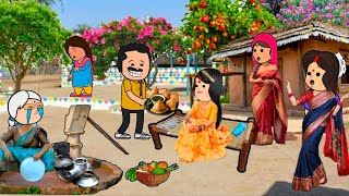 बूढ़ा के टूटा बिटिया दामाद के घमंड || अवधी कॉमेडीवीडियो || #kavyacartooncomedy