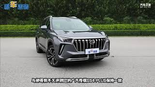 单月销量破2万辆，新车全系优惠3000元，全面解读长安CS75 PLUS