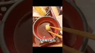 羽田空港　万治堂　稲庭うどん