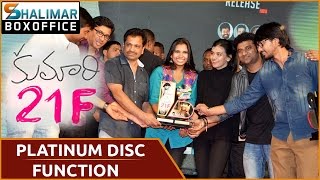 Kumari 21F platinum Disc Function  || Raj Tarun & Hebah Patel