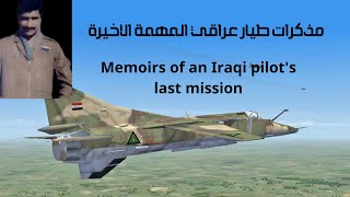 Memoirs of a captured Iraqi pilot on the last mission