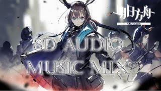 【use headphones 耳机福利】[Arknights Soundtrack 8D Music Mix] 明日方舟 OST 3D 环绕特效 游戏原声 精选合集