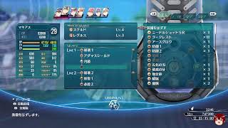 季節は巡り続く物語【閃の軌跡Ⅲ】part12