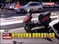 高市路面塌陷 機車一頭栽進洞－民視新聞