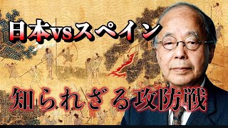 戦国時代、日本はスペインと戦争していた！？東南アジアを舞台に西洋に対抗した“ある日本人集団”