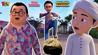 Bablo Ko Pathar Lag Gaya  | Ghulam Rasool Cartoon Series | 3D Animation |  @KidsLandOfficial