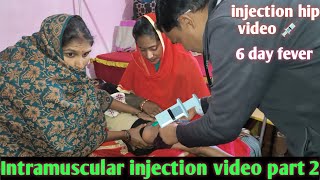 कमर में इंजेक्शन लगाने का सही तरीका part 8 /injection crying on hip video/mini vlog injection video