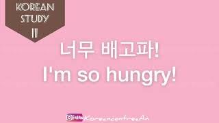 [I’m so hungry] 너무 배고파!