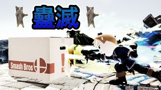 【スマブラSP】勝ったらレートが増えるガオガエンメイト　飽きるまで