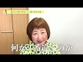 日本の一般的な終身保険とドル建て終身保険の根本的な違い【外資系金融20年のあちゃみんの円安・物価高時代の生き抜き戦略】＃ドル建終身保険 ＃ハッピーマネーアカデミー