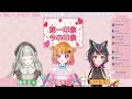 【雑談配信】かわいいかわいい女の子はみんな好き【 新人vtuber 】