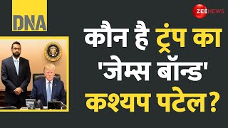 DNA: कौन है ट्रंप का जेम्स बॉन्ड कश्यप पटेल? | Indians In Trumps Team |CIA Kashyap Patel US Election