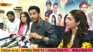 Harbhajan Maan on Promotion of upcoming punjabi movie #PR || Bathinda