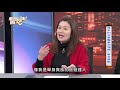 【精華版】吃虧就是占便宜過時了？黃宥嘉處事令人省思