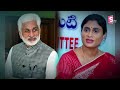 షర్మిలతో విజయసాయిరెడ్డి రహాస్య భేటీ vijayasai reddy meeting with ys sharmila ys jagan sumantv