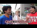 意外とオーソドックス？慶應生のアルバイト調査！【wakatte.tv】 223