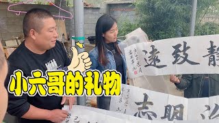 苹果妹准备离开小乔家，小六哥准备了礼物送给小乔『我是苹果妹』