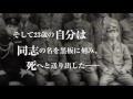 日本で初の特攻志願者が亡き特攻隊員に語りかける鎮魂のドキュメンタリー映画『人間爆弾「桜花」 特攻を命じた兵士の遺言』予告編