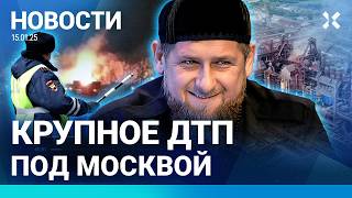 ⚡️НОВОСТИ | РОССИЯН ДЕРЖАТ В ПОДВАЛАХ В ЧЕЧНЕ | УДАР ПО СПИРТЗАВОДУ | СЛЕДОВАТЕЛЬ ПРОТАРАНИЛ ХРАМ