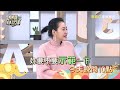 熱門補教名師大亂鬥！除了有獨門教法還要會唱歌？【小姐不熙娣】ep203預告｜週一至週五 晚間10點 東森綜合32頻道