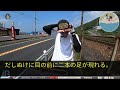 【感動する話】耳が聞こえない高校生の私。親に内緒でこっそり夏祭りに来ていたところヤンキーとぶつかり「おいコラ、無視すんな！」→すると突然周りが慌てた様子で一斉に走り出した…理解できず立ち竦ん