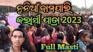 Nuniya Jampali Kalasi Jatra 2023 || Full Masti || Sambalpuri Vlogs || Comedy IQ