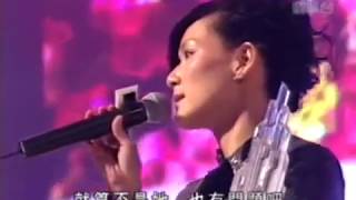 [480P] 盧巧音 - 三角誌@新城勁爆頒獎禮2003(20031228翡翠台版)