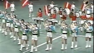 豊田市立畝部小学校金管バンド：1988年度マーチングバンド＆バトントワリング全国大会