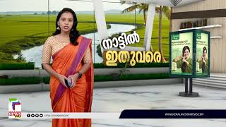 'ഹൃദയത്തിലെന്നും എന്റെ ഗ്രാമം'പദ്ധതിയുടെ ഭാഗമായി കുഞ്ഞുണ്ണിമാസ്റ്ററുടെ ഓര്‍മ്മദിനാചരണം സംഘടിപ്പിച്ചു