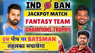 IND VS BAN MATCH PREDICTION, INDIA VS BANGLADESH ODI MATCH PREDICTION, IND VS BAN FANTASY PREDICTION