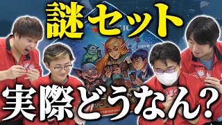 【MTG】マジックでボードゲーム！？《ゲームナイト：フリー・フォー・オール》遊んでみた