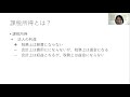 法人の基本の基本、法人税率ほか。知ってて損なし。