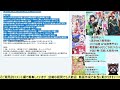 日本最大級、カクヨムコン10書籍化の大チャンス迫る！【小説の書き方講座／なろう・カクヨム・アルファポリス】