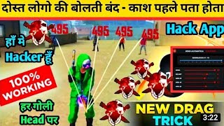 Free fire hack kaise karen | free fire headshot hack kaise kare he app