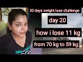 30 days weight lose challenge DAY 20|| how i lose 11 kg 😱 workout routine||