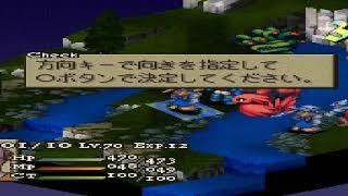 【PS1ファイナルファンタジータクティクス】#217 フィナス河 ランダムバトル