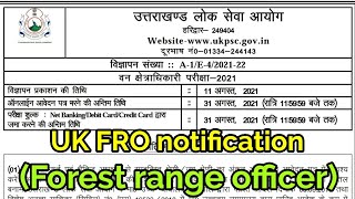 Uttarakhand FRO(Forest range officer)vacancy application details