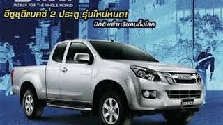 REAL PANAL SPEAKER (ชุดติดตั้งลำโพงCAPคู่หลัง) ALL NEW D-MAX,ALL NEW CORORADO (HD)