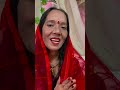 ram bhajan🙏🏻 ram ka naam dawai hai mere satguru ne ￼ bataye hai new love youtubeshorts bhakti