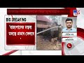 rampurhat genocide চিঠিতে রাজ্যপালের মন্তব্য নিয়ে ক্ষোভপ্রকাশ মুখ্যমন্ত্রীর