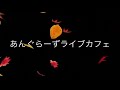 〝くるめうす〟という魚を知ってますか？筑後川にいます。