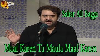 Maaf Karen Tu Maula Maaf Karen | Sahir Ali Bagga | HD Video
