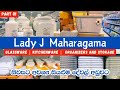 Lady J | Maharagama Lady J | 1️⃣ ගෙදර ලස්සන කරගන්න අවශ්‍ය සියලුම දේවල්, අඩුම මිලට,එකම තැනින් #foryou