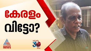 നെന്മാറ ഇരട്ട കൊലക്കേസ് പ്രതി ചെന്താമര കേരളം വിട്ടോ? സംസ്ഥാനത്തിന് പുറത്തും തെരച്ചിൽ