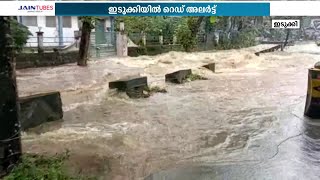 മഴ കനത്തതോടെ  ഇടുക്കിയില്‍ കനത്തജാഗ്രത,  രാത്രിയാത്ര നിരോധിച്ചു