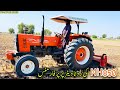 Newholland NH850 ROTAVATOR Performance new Model 2025 tractor