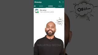 *ഒരാൾക്ക് വേണ്ടി സ്റ്റാറ്റസ് ഇടുന്നവർ*#status #whatsapp #comedy