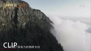 战胜随国 铜绿山纳入了楚国的势力范围《楚国八百年》第2集【CCTV纪录】