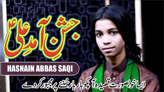 Qasida Mola Ali - Aaj Haider a.s Aaya Ae - Husnain Abbas Saqi - 2019