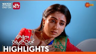 Kothaga Rekkalochenna - Highlights of the day | Watch full EP only Sun NXT| 17 Feb 2025 | Gemini TV